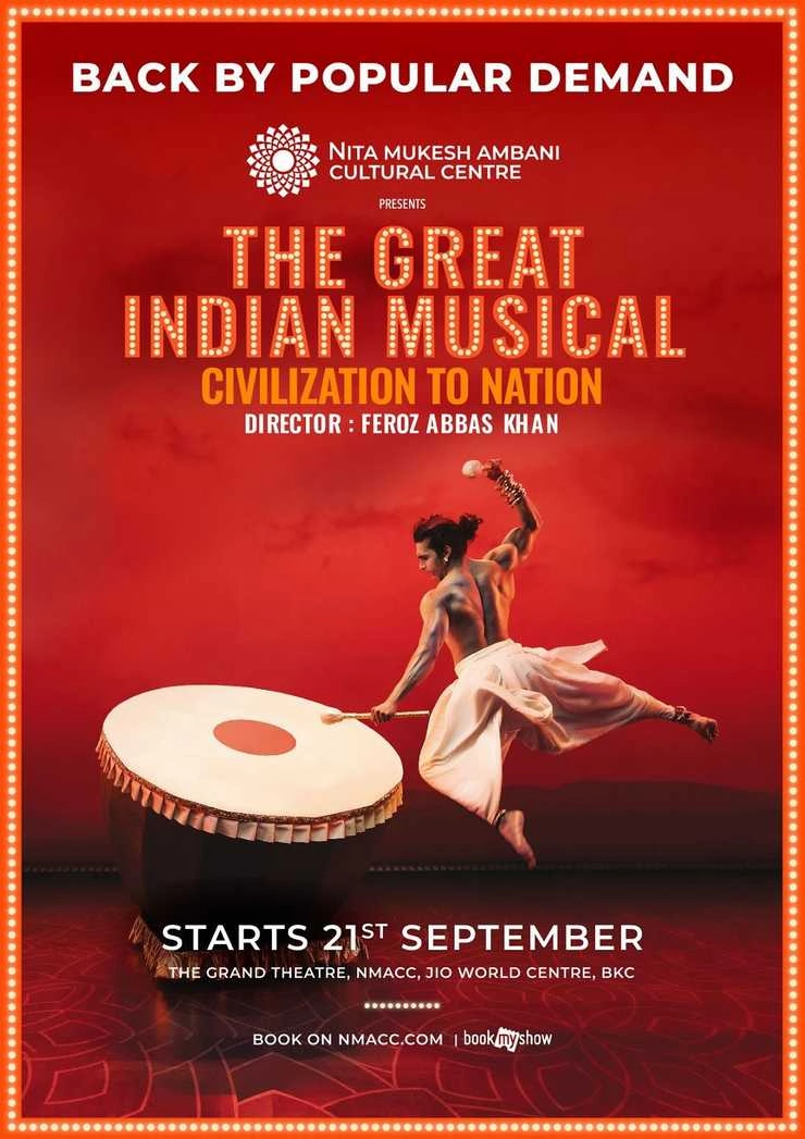 NMACC फिर लेकर आया 'द ग्रेट इंडियन म्यूजिकल: सिविलाइजेशन टू नेशन' | nita mukesh ambani cultural center brings back the great indian musical civilization to nation