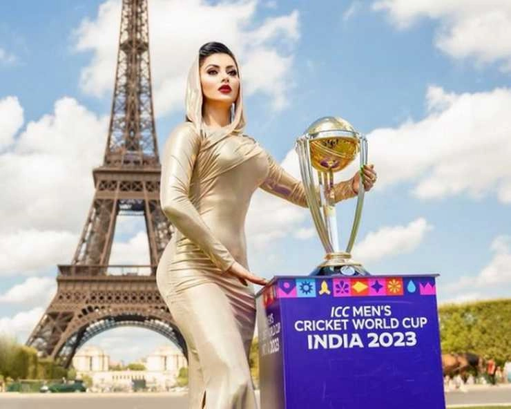 उर्वशी रौटेला ने किया 'क्रिकेट विश्व कप 2023' की ट्रॉफी का अनावरण, ऐसा करने वाली बनीं पहली एक्ट्रेस | Urvashi Rautela becomes first Indian actor to unveil ICC WC Trophy