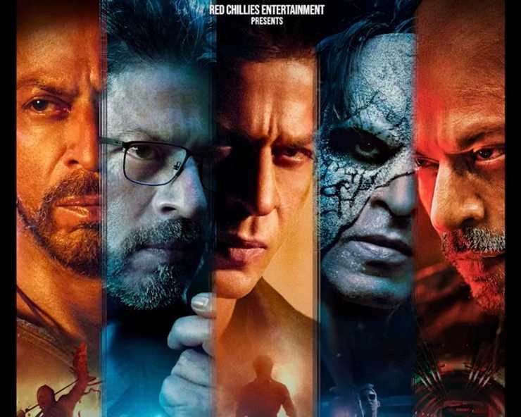 'हर चेहरे के पीछे होता है मकसद', फिल्म 'जवान' से सामने आए शाहरुख खान के पांच धमाकेदार लुक्स | Shahrukh Khans five looks out from the film Jawan
