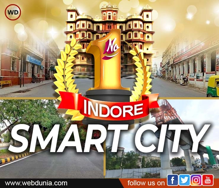 indore best smart city