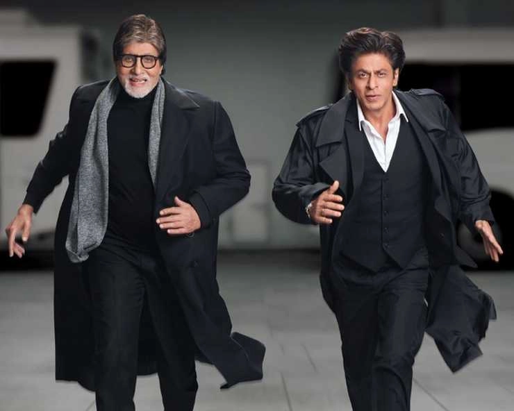 17 साल बाद पर्दे पर फिर साथ नजर आएंगे अमिताभ बच्चन और शाहरुख खान! | Amitabh Bachchan and Shahrukh Khan to share the screen together after 17 years