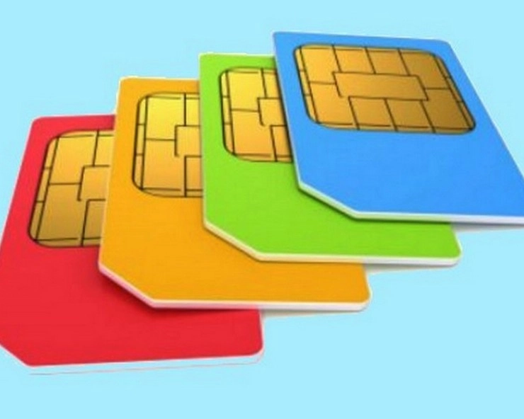 Multiple Sim होने पर लगेगा चार्ज, ऐसे दावों पर क्या बोला TRAI - rai refutes reports on charges being imposed on multiple sims  numbering resources