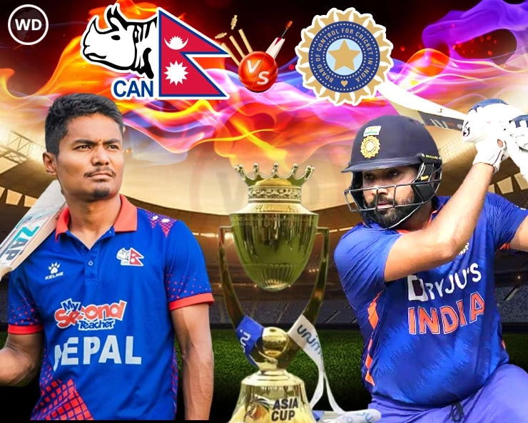 20 गेंदो में 3 कैच छोड़े, नेपाल के खिलाफ शुरुआत में डांवाडोल हुई भारतीय फील्डिंग - Indian sloppy Fielders drop three catches in first twenty deliveries against Nepal