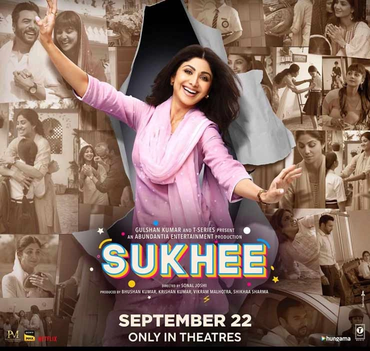 शिल्पा शेट्टी कुंद्रा की फिल्म 'सुखी' का ट्रेलर 6 सितंबर को होगा रिलीज़ - Shilpa shetty starrer Sukhee trailer will be released on 6 September
