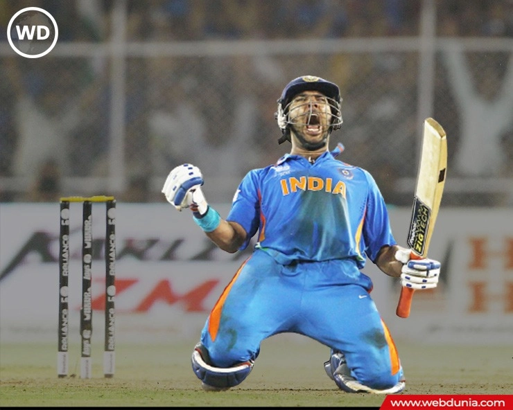 2011 विश्व कप के हीरो युवराज सिंह ने दिया भारतीय टीम को 'जीत का मंत्र'