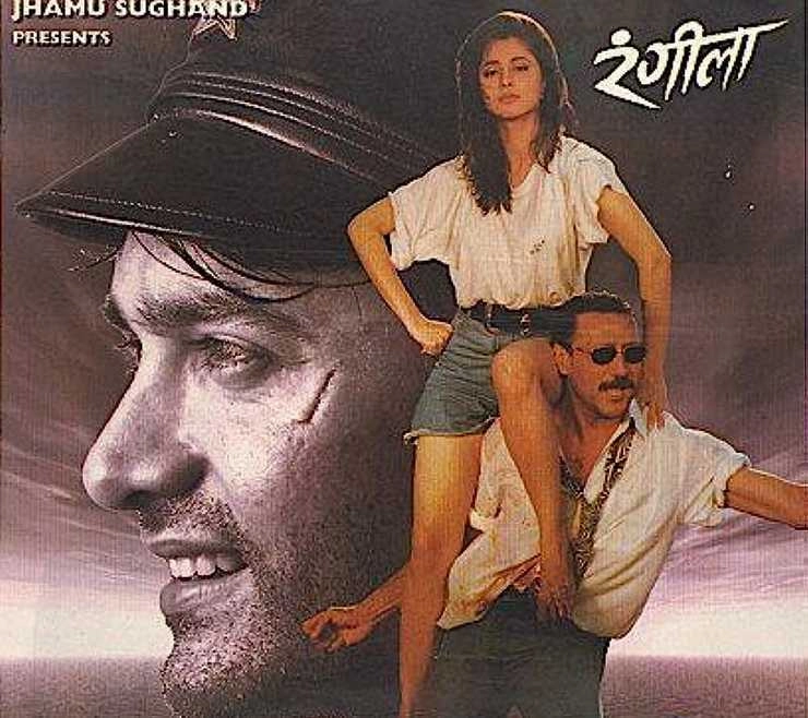 29 years of Rangeela urmila matondkar wore jackie shroff ganjee in tanha tanha song - 29 years of Rangeela urmila matondkar wore jackie shroff ganjee in tanha tanha song