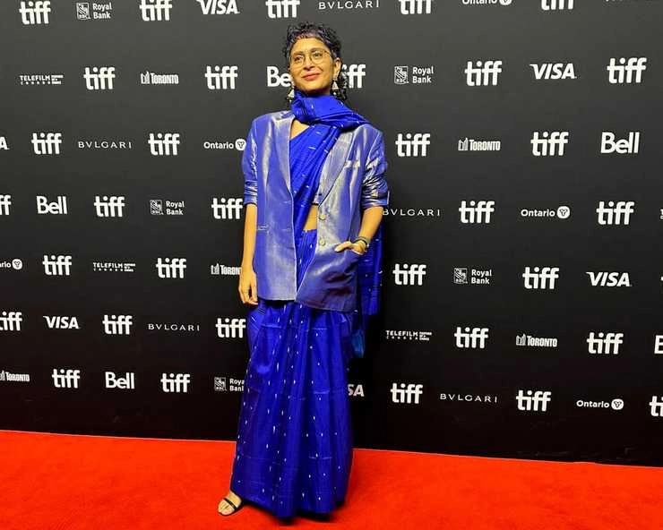 टोरंटो इंटरनेशनल फिल्म फेस्टिवल में हुई 'लापता लेडीज' की स्क्रीनिंग, निर्देशक किरण राव ने की शिरकत | Screening of Laaptaa Ladies at Toronto International Film Festival