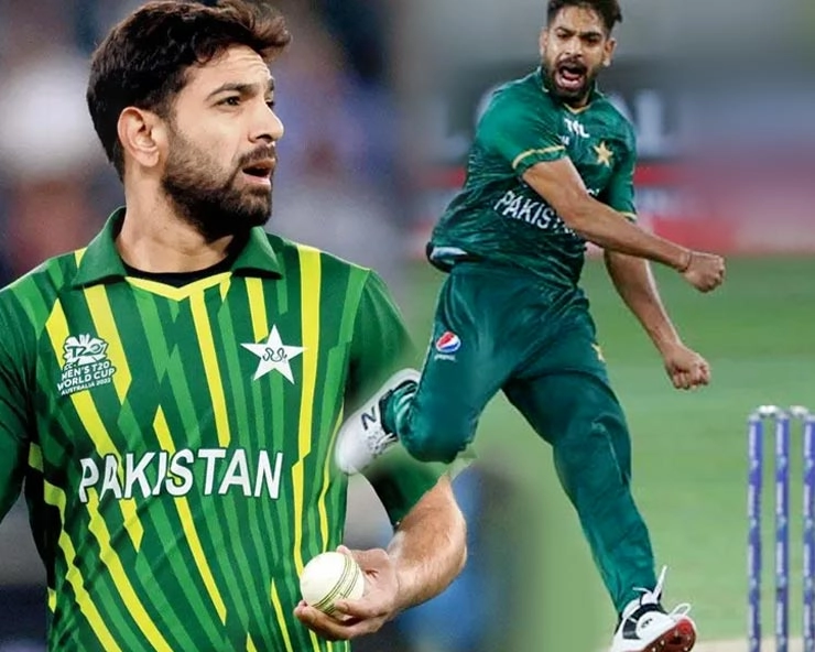 Haris Rauf को टेस्ट न खेलना पड़ा भारी, पाकिस्तान क्रिकेट ने सेंट्रल कॉन्ट्रैक्ट किया रद्द
