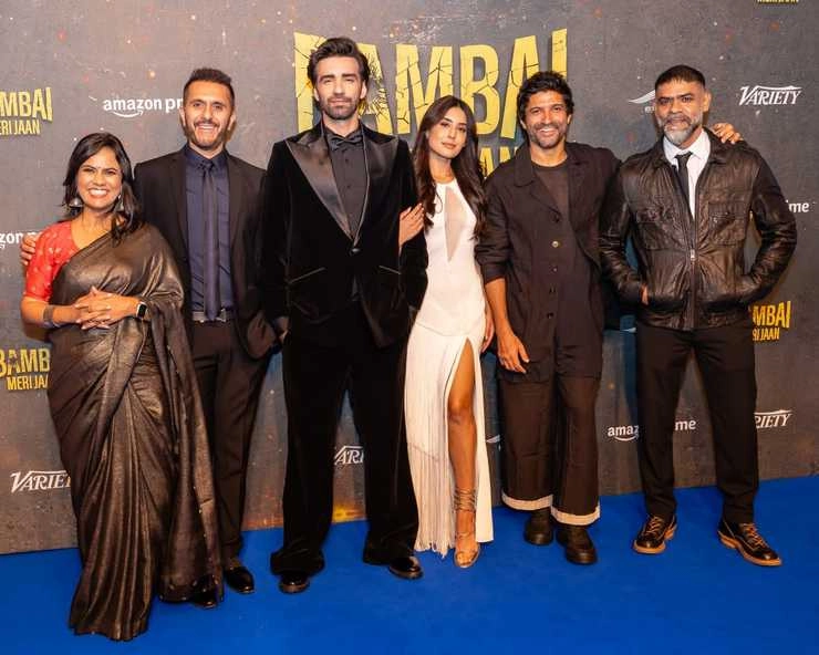 'बंबई मेरी जान' की टीम ने लंदन में किया सीरीज का प्रमोशन, 14 सितंबर को वर्ल्डवाइड होगी रिलीज | star studded premiere of bambai meri jaan held in london