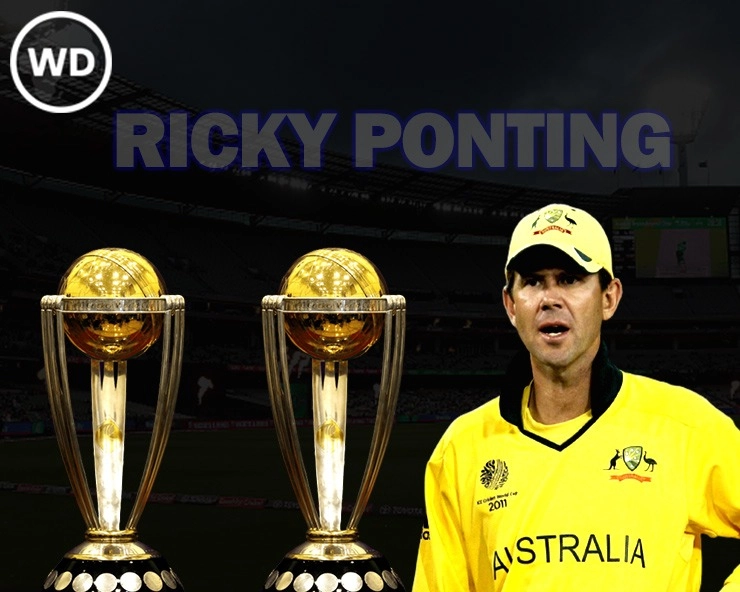 जब ऑस्ट्रेलिया ने Ricky Ponting के नेतृत्व में लगातार दूसरा और कुल मिलाकर चौथा विश्व कप जीता