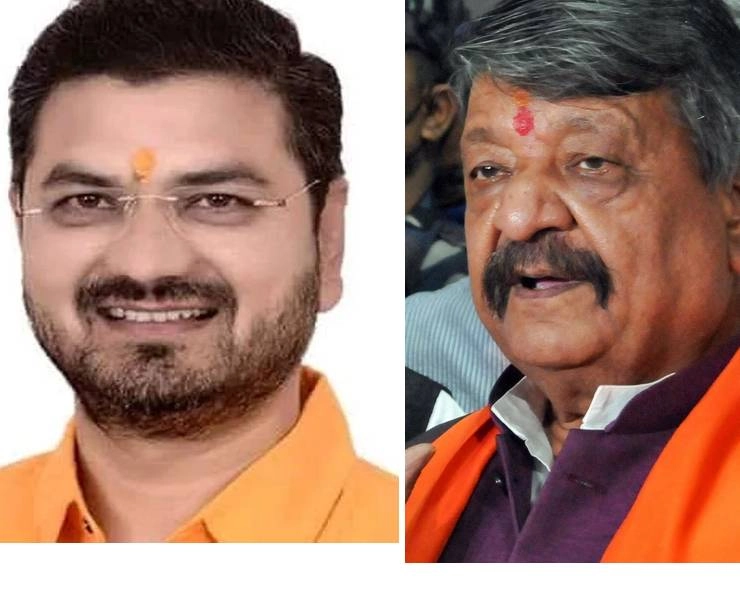 bjp 2nd list for assembly election 2023 : कैलाश विजयवर्गीय इंदौर-1 से लड़ेंगे चुनाव, देपालपुर से मनोज पटेल को मिला टिकट - bjp announces 2nd list for assembly election 2023 0f 39 candidate including kailash vijayvargiya
