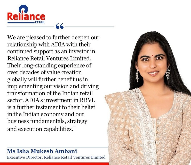 Reliance Retail में 0.59% इक्विटी के लिए 4,966.80 करोड़ का निवेश करेगी अबू धाबी इन्वेस्टमेंट अथॉरिटी - Abu Dhabi Investment Authority invests in Reliance Retail