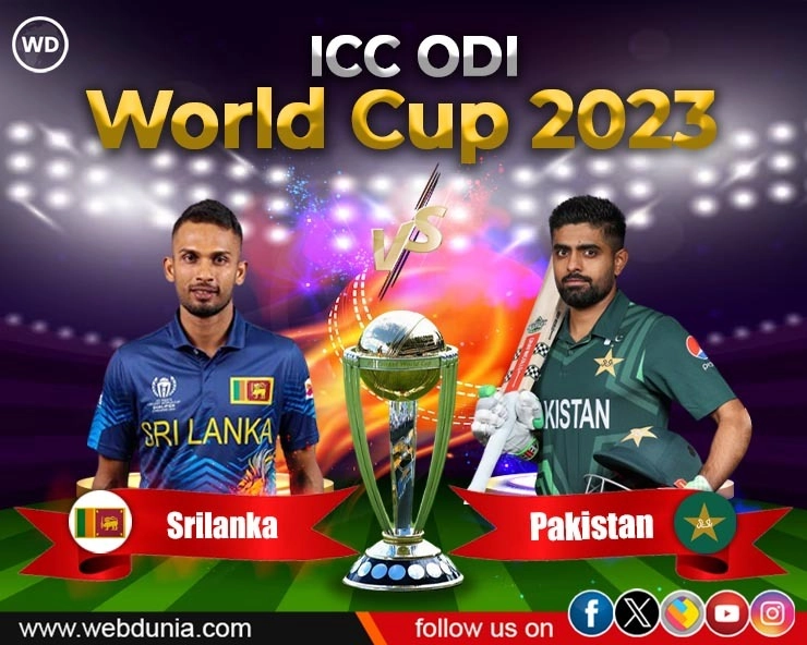 मेंडिस और समराविक्रमा के शतक की मदद से श्रीलंका ने पाकिस्तान को दिया 345 का टारगेट - srilanka puts a target of 345 runs infront of pakistan in 8th match of odi world cup