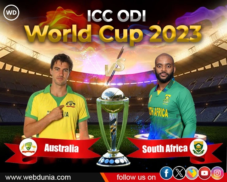 ऑस्ट्रेलिया ने टॉस जीतकर दक्षिण अफ्रीका के खिलाफ गेंदबाजी चुनी - Australia won the toss and elected to field first against South Africa in Lucknow