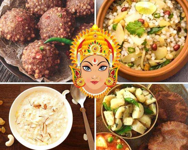 Navratri Vrat Food: नवरात्रि व्रत पर बनाएं ये 5 स्वादिष्ट व्यंजन - 5 Amazing dishes for navratri
