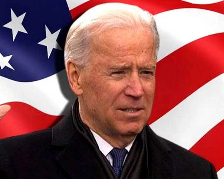 US: समलैंगिक संबंधों के दोषी पूर्व सैनिकों को राष्ट्रपति का क्षमादान - Joe Biden's pardon to former soldiers convicted of homosexual relations
