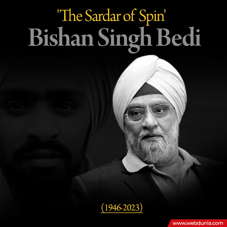 वर्ल्ड कप के बीच एक दु:खद खबर, पूर्व भारतीय कप्तान बिशन सिंह बेदी का निधन - Bishan Singh Bedi, former India captain and spinner has died at the age of 77