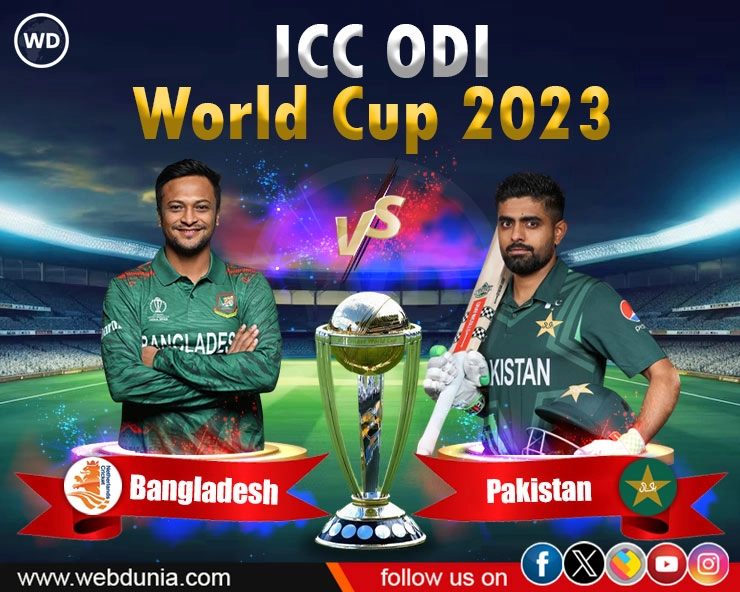 पाकिस्तान के खिलाफ कोलकाता में बांग्लादेश ने चुनी बल्लेबाजी