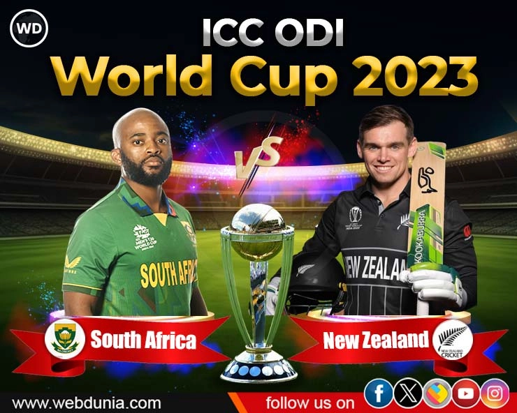 डिकॉक और दुसें का प्रहार,न्यूजीलैंड को दक्षिण अफ्रीका के खिलाफ बनाने होंगे 358 रन