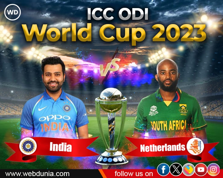 भारत ने टॉस जीतकर दक्षिण अफ्रीका के खिलाफ चुनी बल्लेबाजी - India won the toss and elects to bat first against South Africa