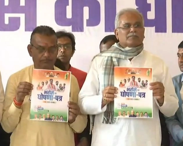 कांग्रेस ने जारी किया भरोसे का घोषणा पत्र, किसानों से कर्ज माफी का वादा - congress manisfesto for chhatisgarh election