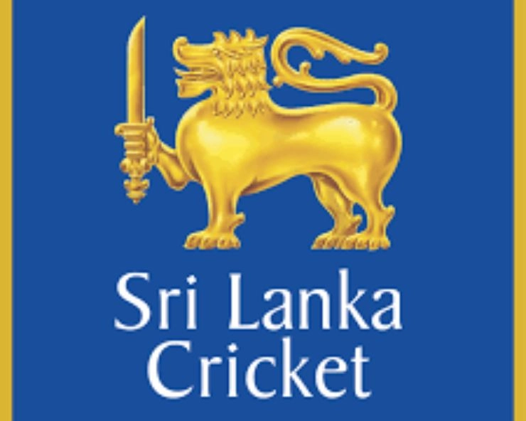 '302' रनों की हार से बौखलाई श्रीलंका सरकार, पूरे बोर्ड को किया बर्खास्त - Entire Sri Lanka Cricket Board sacked following 302 runs defeat by India in world cup