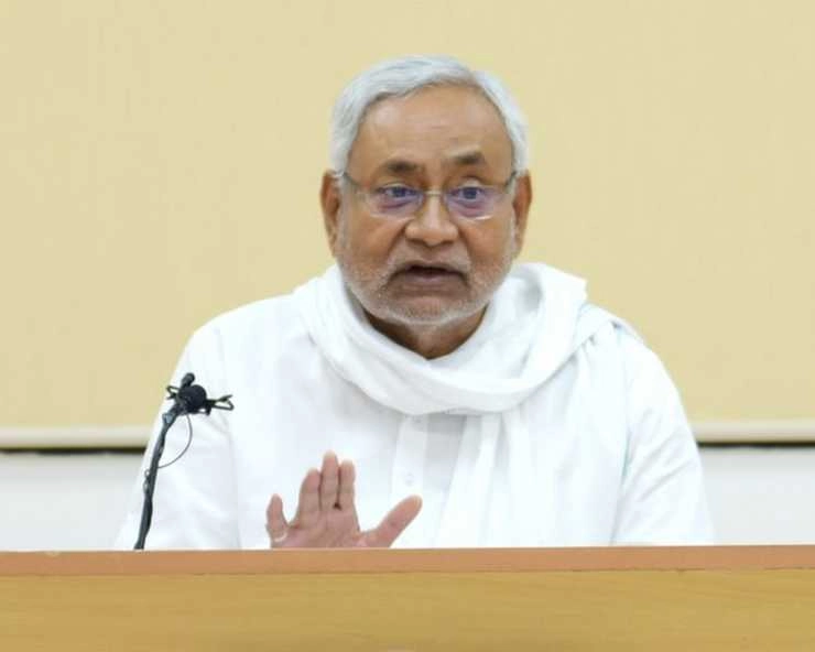 Bihar Politics  में हलचल, JDU नेता त्यागी बोले- I.N.D.I.A गठबंधन सही-सलामत - Bihar Politics Nitish Kumar update