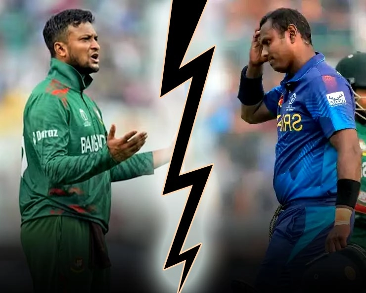 Time out विवाद के बाद फिर विश्वकप में आमने सामने होगी श्रीलंका और बांग्लादेश, जमकर होगा नागिन डांस - Srilanka Bangladesh to cross path after Time out Controvery in T20I World Cup