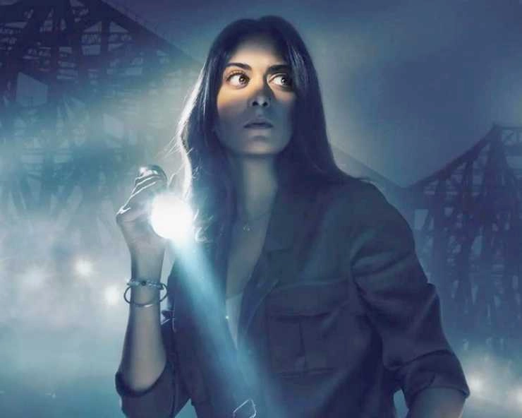 जासूसी ड्रामा 'PI मीना' ने जीता दर्शकों का दिल, प्राइम वीडियो पर पाया अव्वल स्थान | Espionage Thriller Drama PI Meena Reaches No 1 On Amazon Prime Video