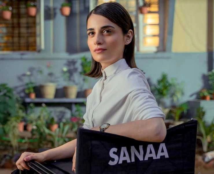 राधिका मदान की 'सना' ने हासिल की एक और उपलब्धि, 54वें भारतीय अंतरराष्ट्रीय फिल्म महोत्सव में होगी प्रदर्शित | Sanaa starring Radhika Madan to mark its debut at The 54th International Film Festival of India