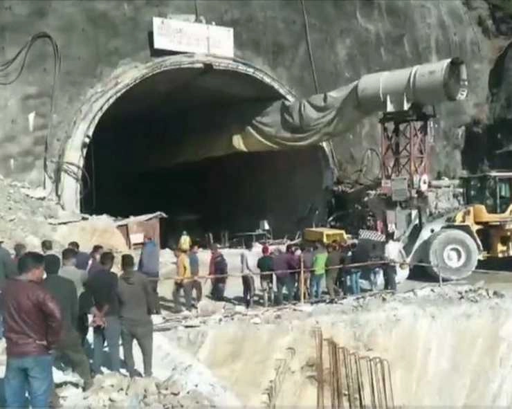 Uttarkashi: सिलक्यारा टनल में 24 मीटर तक बोरिंग के बाद रुका काम, ऑगर मशीन अन्य मशीन से टकराई