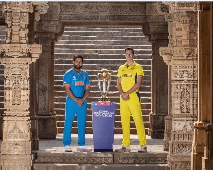 World Cup 2023 : कैसी है अहमदाबाद की पिच? टॉस निभाएगा अहम रोल, रोहित शर्मा ने दिया जवाब - Pitch From India vs Pakistan... : Rohit Sharma On Playing Cricket World Cup 2023 Final On  Used  Track
