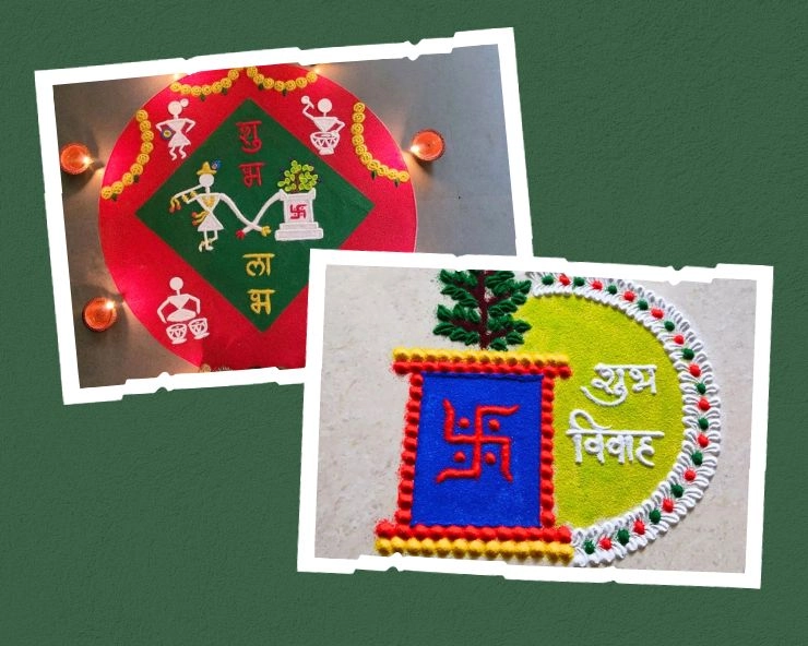 tulsi vivah rangoli