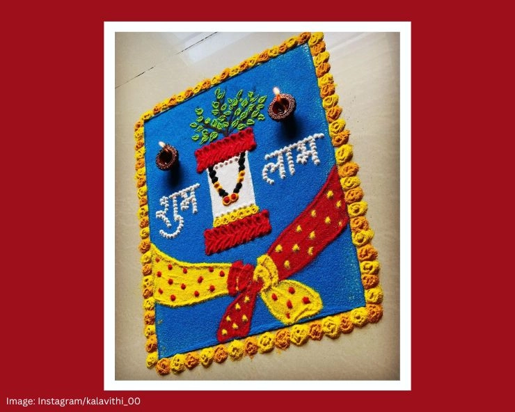 tulsi vivah rangoli