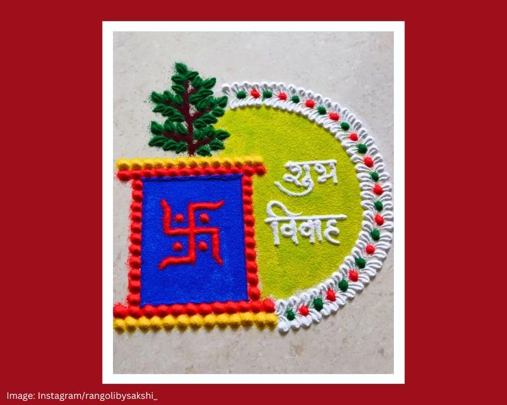 tulsi vivah rangoli