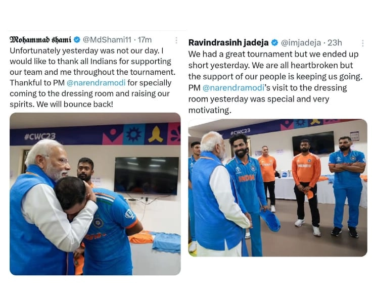 PM modi ने किया टीम इंडिया को दिल्ली में आमंत्रित - Pm modi reached team india dressing room after indias defeat, ind vs aus final