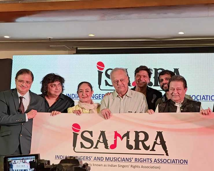 इसरा के स्थापना दिवस पर‌ ऐतिहासिक पहल, ISRA अब बन गया है ISAMRA | isra has now become isamra by including musicians