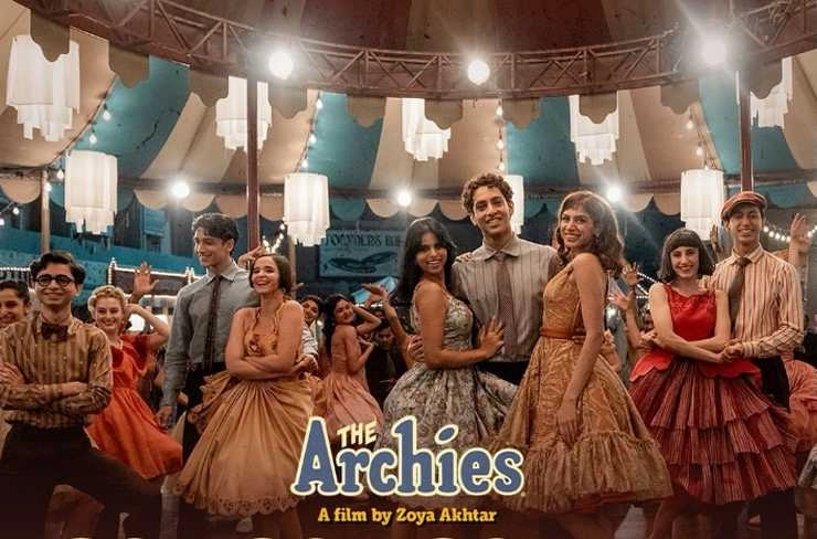 सुहाना-अगस्त्य-खुशी की फिल्म 'द आर्चीज' का म्यूजिक एल्बम लांच | Music album launch of the film The Archies