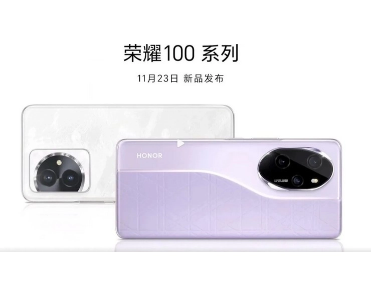 क्या भारत में लॉन्च होगा Honor 100? जानिए फीचर्स और कीमत - Honor 100 Series Launched In China: Check Price, Specifications, And More
