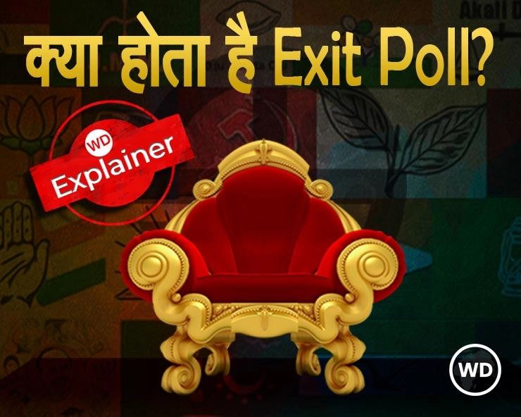 Exit Poll: