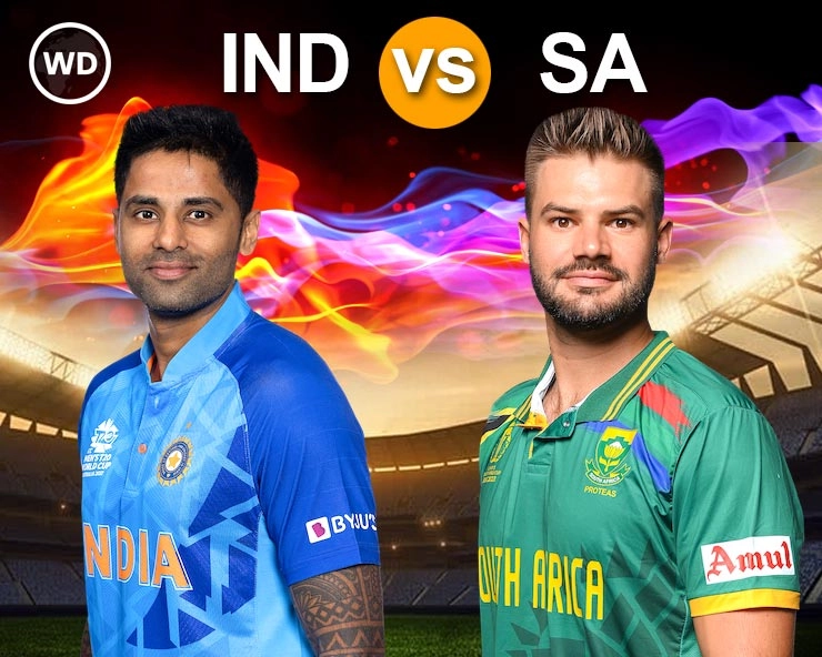 भारत के खिलाफ दक्षिण अफ्रीका ने पहले फील्डिंग चुनी - South Africa won the toss and elects to field first against India