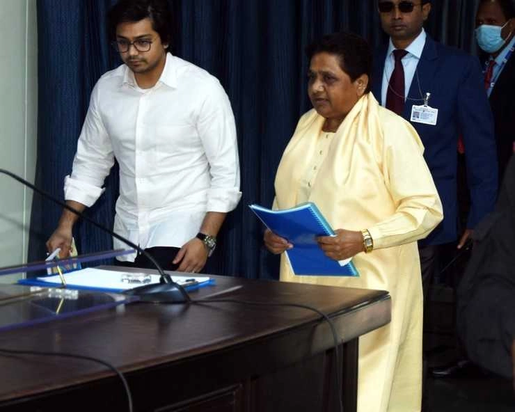 लोकसभा चुनावों के बीच मायावती का बड़ा फैसला, आकाश आनंद को कोओर्डिनेटर पद से हटाया - Mayawati removes nephew Akash Anand as BSP national coordinator and her successor