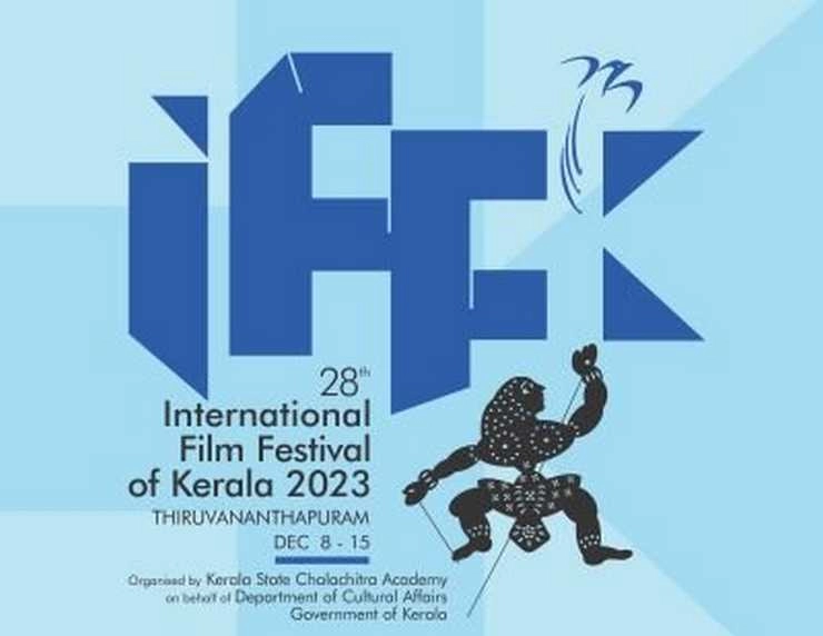 केरल अंतरराष्ट्रीय फिल्म महोत्सव में कुल 67 फिल्मों की होगी स्क्रीनिंग | A total of 67 films will be screened at the Kerala International Film Festival