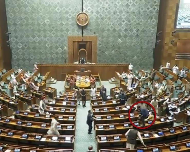 संसद पर एक और हमला, देश में सनसनी - Case of security lapse in Parliament
