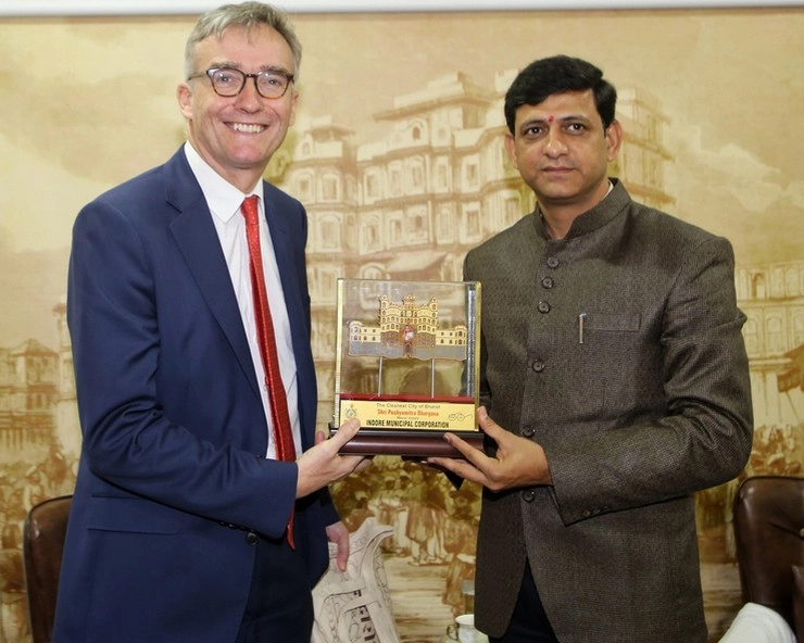 ब्रिटेन के उच्चायुक्त ने की इंदौर के स्वच्छता मॉडल की तारीफ, महापौर पुष्यमित्र भार्गव से की मुलाकात - Britain's High Commissioner met the Mayor of Indore