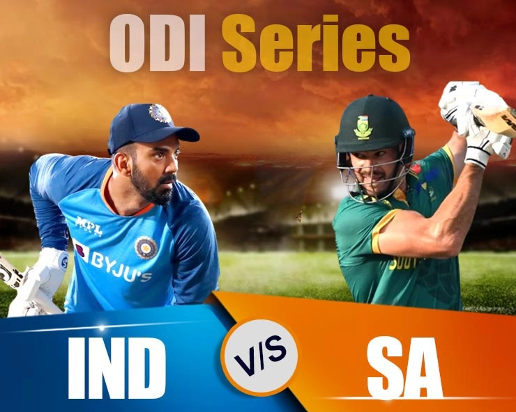 भारत ने पहले वन-डे में दक्षिण अफ्रीका को 8 विकेट से हराया - India beat South Africa by 8 wickets in the first ODI to go 1-0 up in three-match series