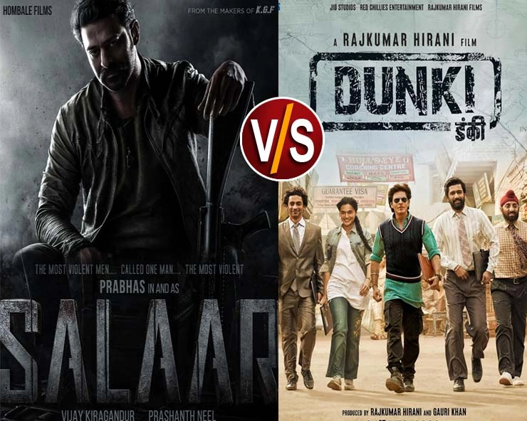 डंकी बनाम सालार: शाहरुख खान और प्रभास में से कौन जीतेगा बॉक्स ऑफिस की जंग