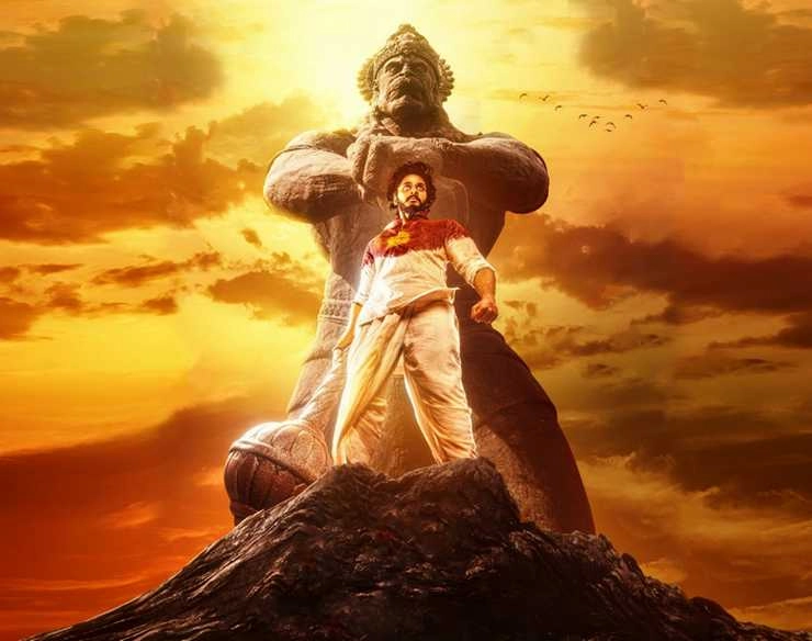 प्रशांत वर्मा की फिल्म 'हनुमान' का ट्रेलर रिलीज, दर्शकों को आकर्षित करने वाली दुनिया की दिखाई झलक