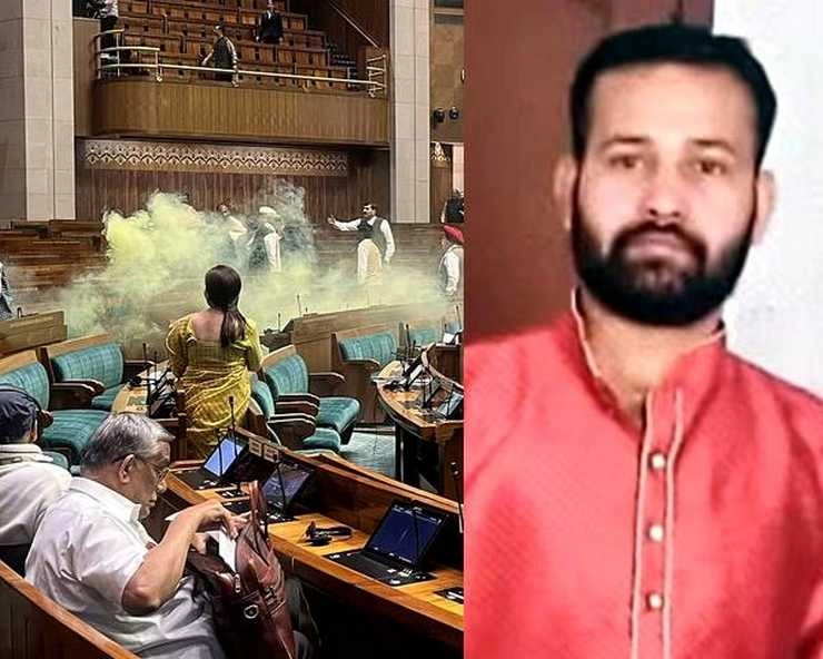 breach in parliament security : अदालत ने 4 संसद आरोपियों की पुलिस हिरासत 5 जनवरी तक बढ़ाई