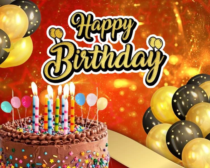 Birthday 2 April | 2 अप्रैल 2024 : आपका जन्मदिन